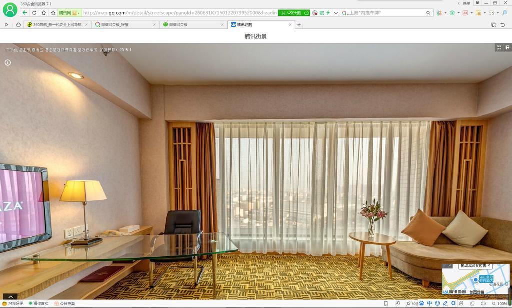 Crowne Plaza Zhanjiang Kang Yi, An Ihg Hotel Экстерьер фото